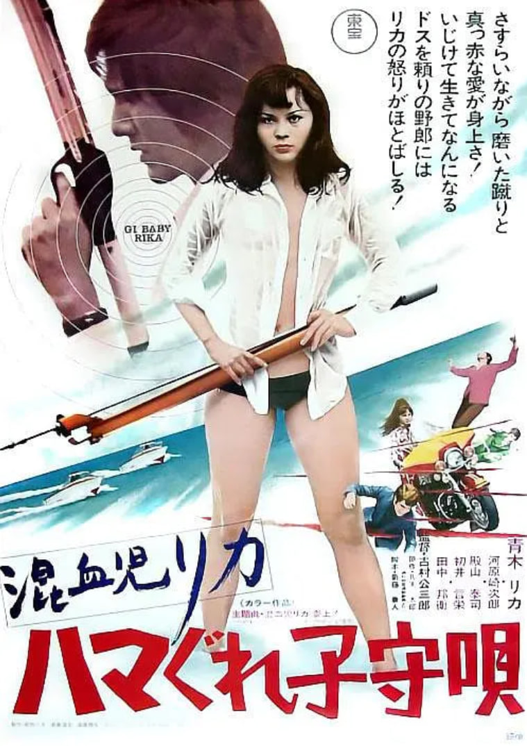 混血儿Rica3：混血儿的摇篮曲(全集)