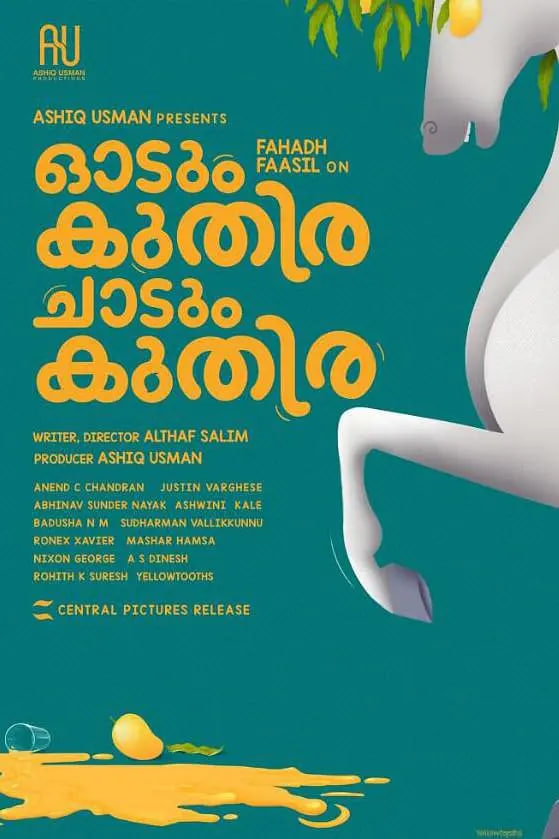 一匹马奔跑，一匹马跳跃(全集)