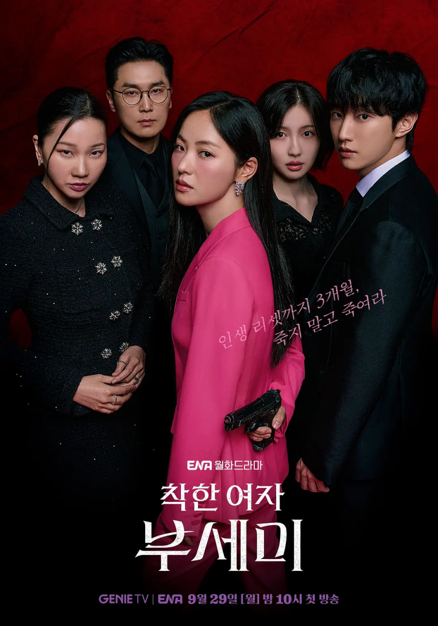 善良的女人夫世美(全集)