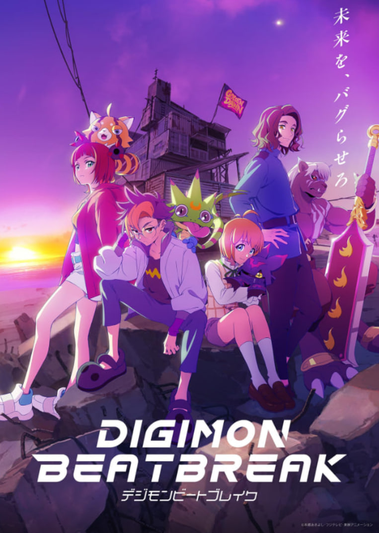 德吉蒙·比托布里库(全集)