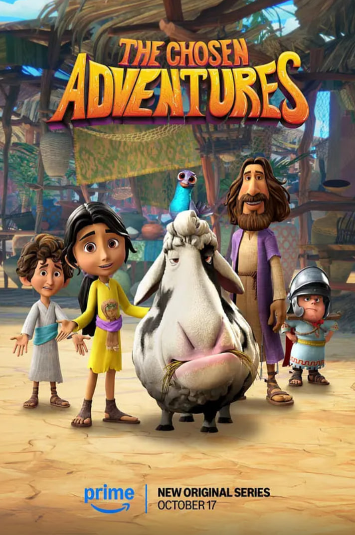 天选之子历险记(全集)